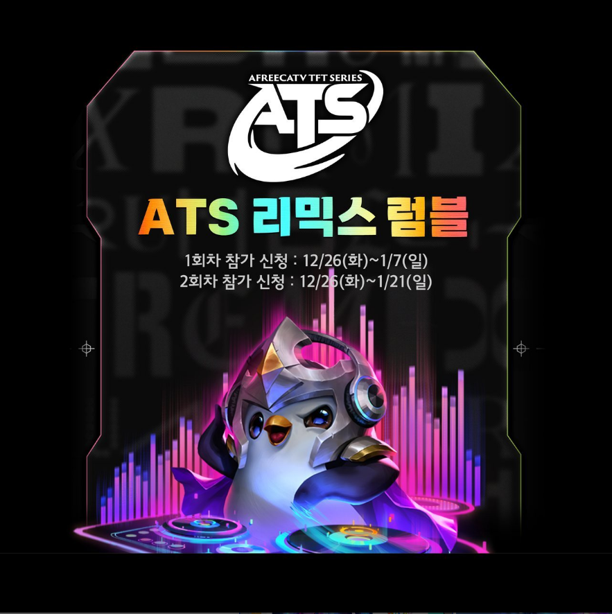 KDF_KAMDONG(AFTV깜동) tweet media