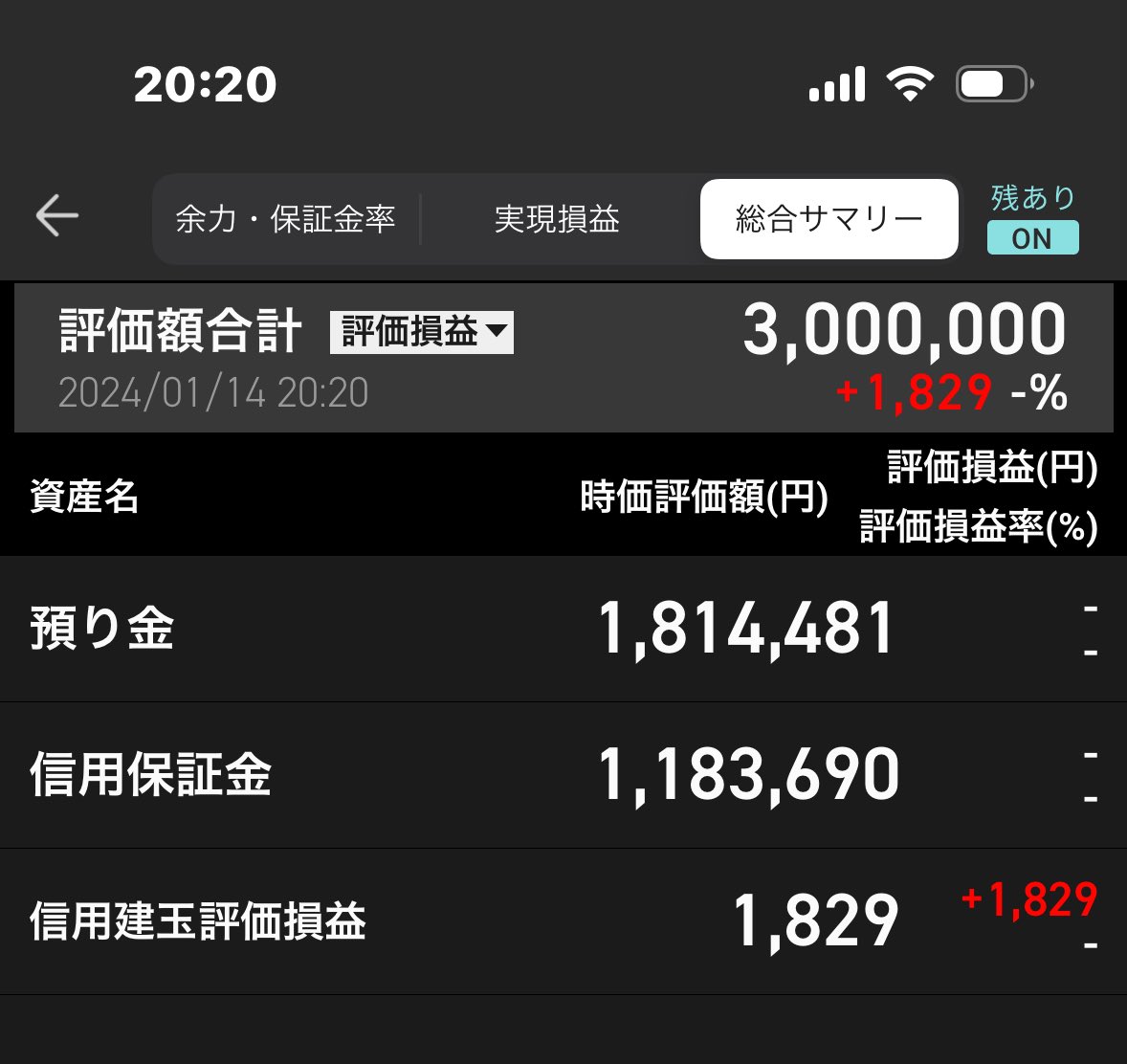 ミニミニ🌈 tweet media