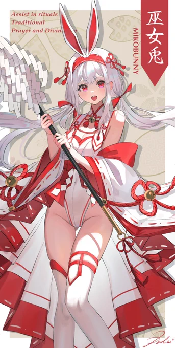 巫女バニー #創作