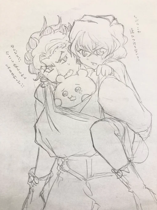 描いたらくれた!!!! けなげちゃん!ありがとう!!😭 自慢します!!!