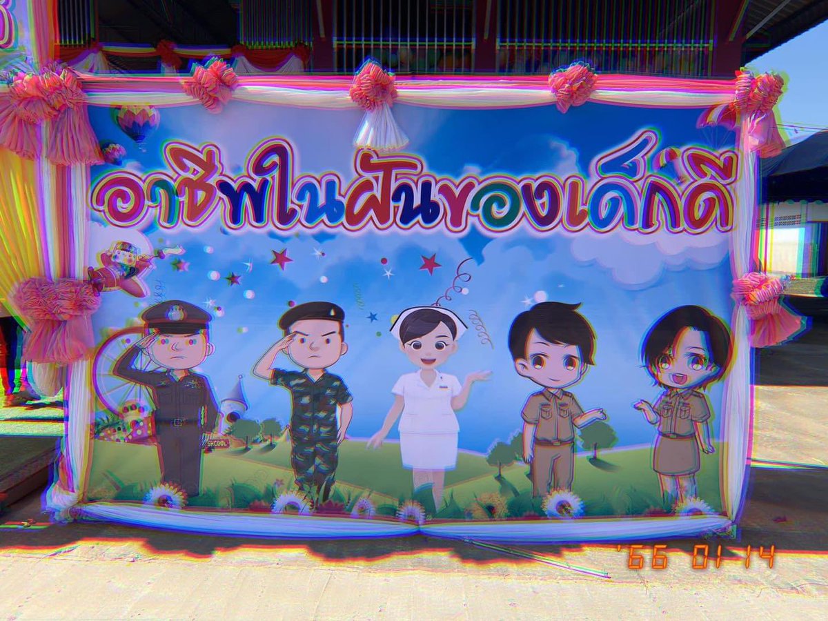 เก็บโต๊ะขอเสียงมิดๆได้บ่🍋 tweet media