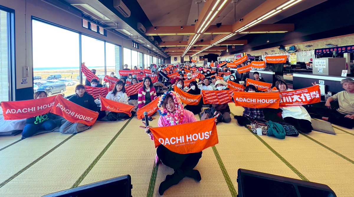 潮騒の湯 温泉 (@siosai_oarai) / Posts / X