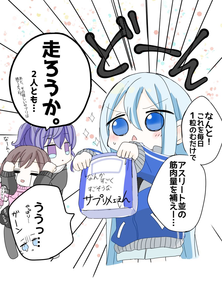 #いろんな宵崎奏が見れるタグ
どうぞ…
うちの宵崎を…よろしくお願いいたします← 