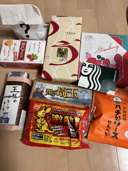 Twitterのコスプレ画像30