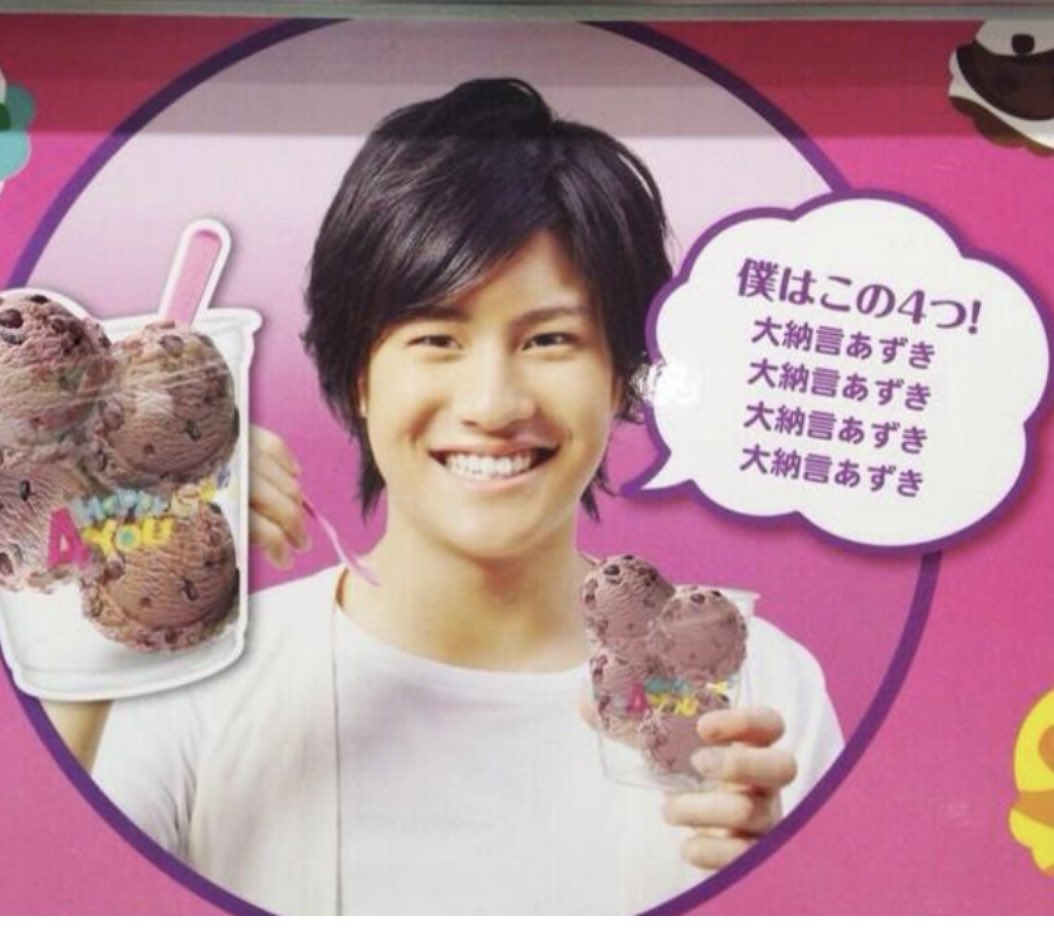わかちゃん💎🐯🌈 on X: 
