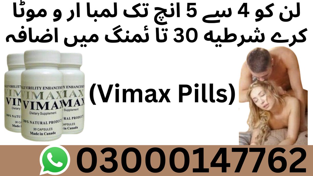 DrazHealth93190's tweet photo. Vimax Pills in Pakistan 
Buy Now; https://t.co/Aj7VX9J9Cd

#vimaxpills #Inpakistan #Vimaxpillsinpakistan #vimaxpillsinislamabad #Turstshop https://t.co/5BGjzJyQ4q
