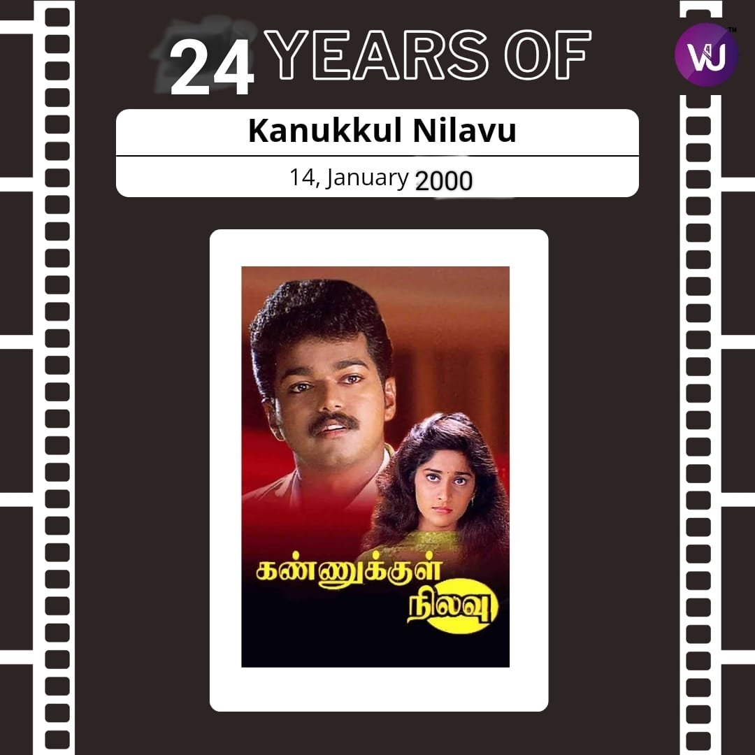 RIAZtheboss's tweet photo. #ThalapathyVijay𓃵 @shaliniajith
#Raghuvaran #Kaveri *er
@ilaiyaraaja Musical #MohanNatarajan Produced
#Faazil Directorial
#கண்ணுக்குள்_நிலவு
Celebrates 24 Years Today
#24YearsOfKannukkulNilavu
@actorvijay
@Jagadishbliss @BussyAnand @ParasRiazAhmed1 @V4umedia_ https://t.co/wKUwbR0Hlu