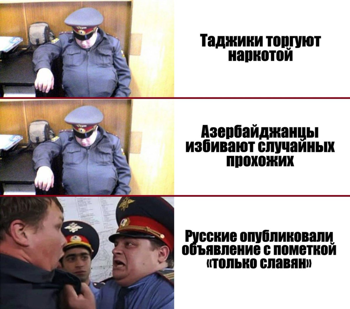 тут кадровик-скинхед  рекомендацию прислал:
"Для обхода  этих дебильных запретов в объявлении в качестве критерия  указать обязательное знание русского языка на уровне родного, так работодатель на законном основании сможет отсеять 99% всех приезжих из Средней Азии и Закавказья".