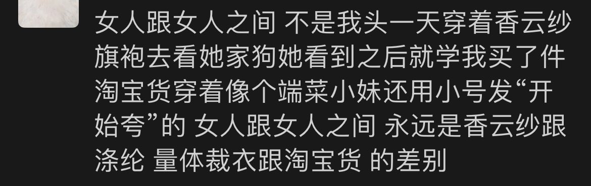 💬膨胀发言💬