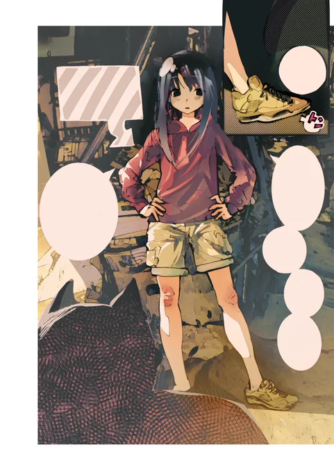 漫画を鋭意製作中!!!
これは犬に話しかける自殺志願者 