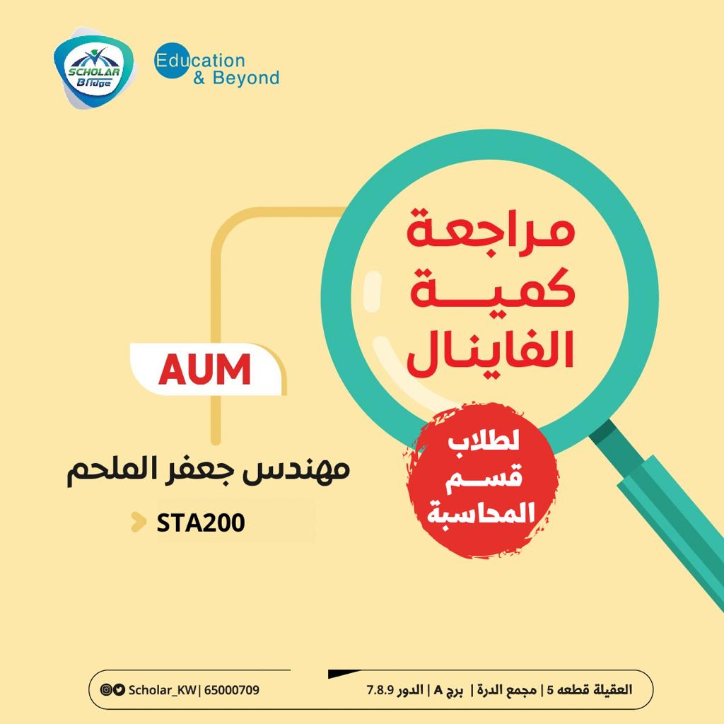 Scholar معهد tweet media