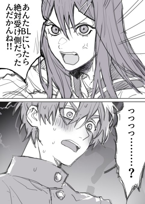 何を言われているか全く分からないがとんでもない事を言われている事だけは分かる山本