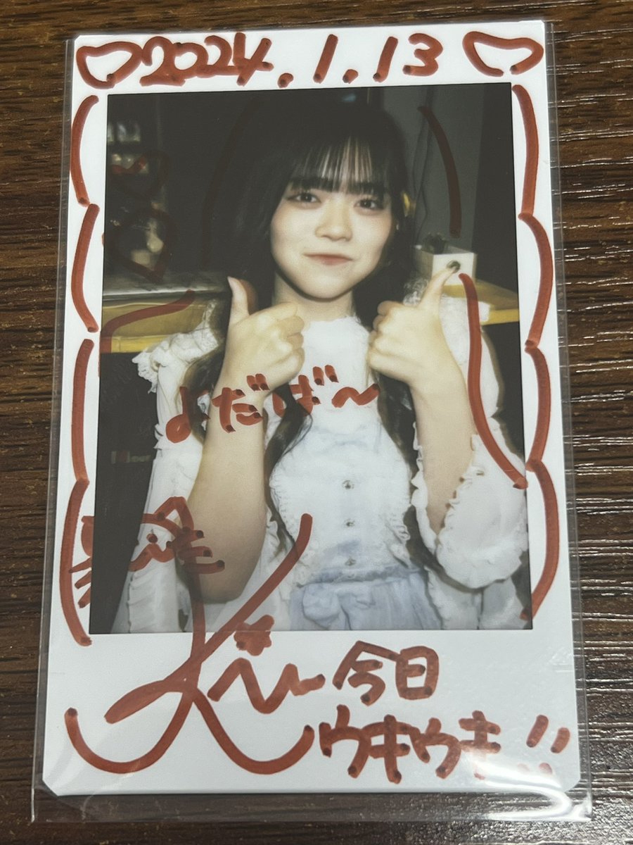 Yoda58936158's tweet photo. キララちゃん〜
最近結構行けてて嬉しい!
可愛かったよー!黄色ペンラ振り振りしてました、いっぱい見えたよ〜
メロディ可愛くておいでませかっこよくて〜2人のパフォーマンス確実に良くなってるよー凄い👍
おいでませ動画撮りたいとおもいつつ沸いてしまって撮れません🤦♂️
#SITELLA
#星乃キララ https://t.co/B2Dsrnq81d