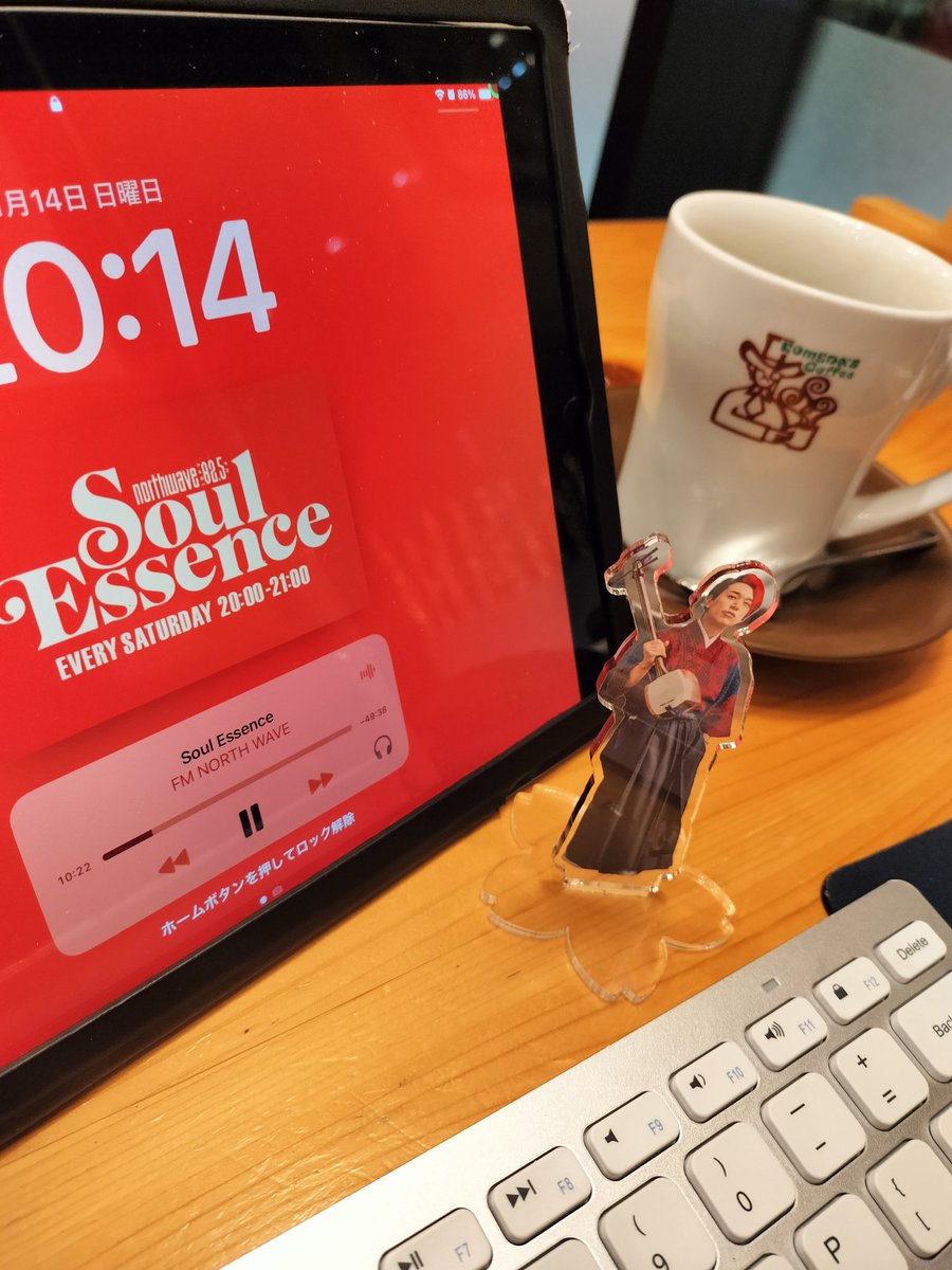 ponta3804's tweet photo. #仕事終わり
#コメダ珈琲店 にて
#北海道 の #ラジオ局
#FMNORTHWAVE の
#SOULESSENCE825 を聴きながら
#ブログ記事 作成中。
ゆったりR&Bサウンドが心地よい。
#音楽
#音楽好きな人と繋がりたい
#ラジオ好きな人と繋がりたい
#ノースウェーブ
#コンセプト ↓↓↓
#OneGrooveOneNation https://t.co/NedNW6DXTD