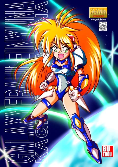 #平成生まれの絵描きさんの絵を魅せて元年生まれなんでね 