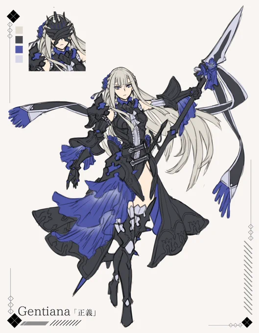 リンドウの花騎士さん、少しポーズ修正しました!