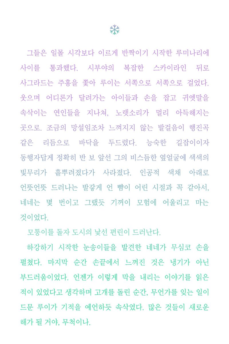 연하장용으로 썼던 루이네네