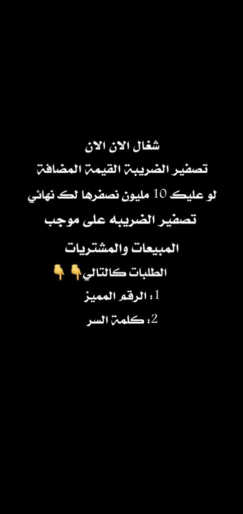 شغالين الااان بذن الله