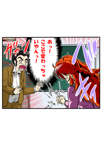 付き合った彼女が「二重人格」だった話 ⑬(5/6)