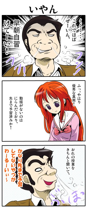 付き合った彼女が「二重人格」だった話 ⑬(5/6)
