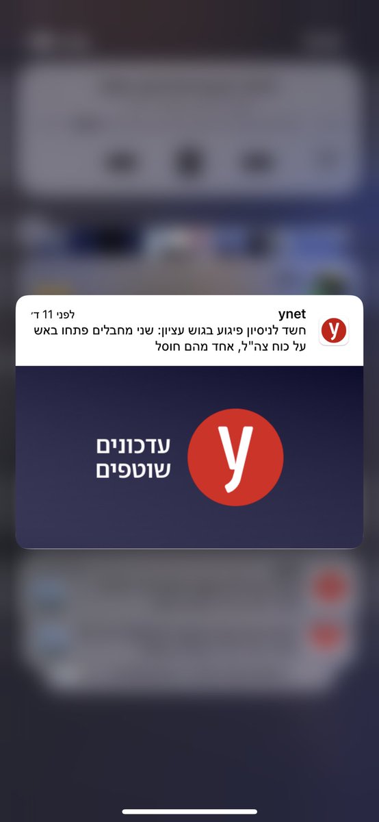 DPrwynd's tweet photo. מעניין מאיפה מגיע החשד המוזר הזה https://t.co/4oN2Yq367f