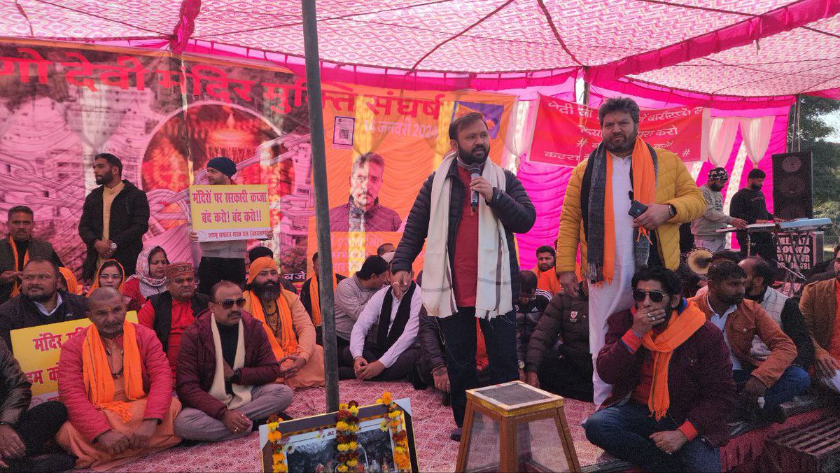 Ekam4Sanatan's tweet photo. कटरा में एकम सनातन भारत दल द्वारा आयोजित माता वैष्णो देवी मंदिर मुक्ति आंदोलन में भारत वर्ष के विभिन्न क्षेत्रों से आए सभी माता रानी के भक्तों ने हिस्सा लिया। सभी ने संकल्प लिया हैं कि सरकार के इस सौतेले व्यवहार को अब सनातनी बर्दास्त नहीं करेंगे।
#ChaloKatra https://t.co/jW1bE515tf