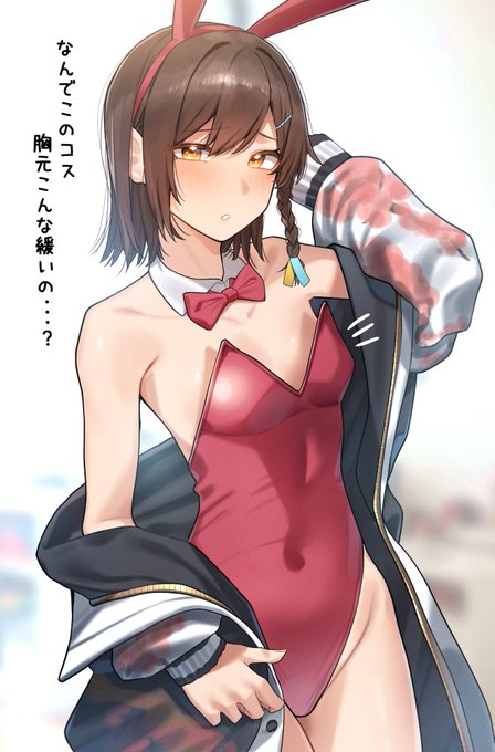 コスプレ趣味に付き合ってくれる貧乳幼馴染ちゃん② 