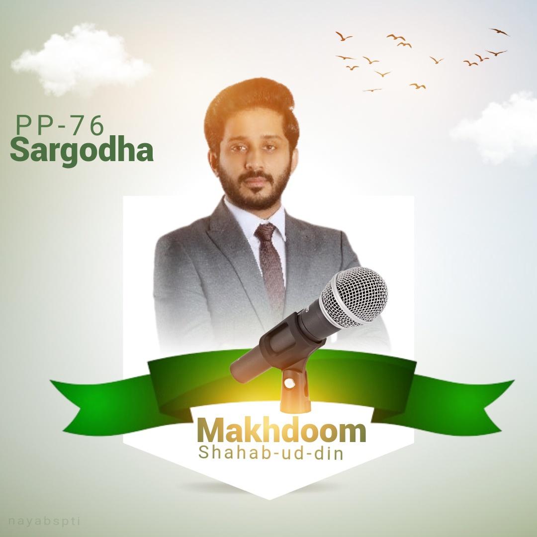 NayabPTI_'s tweet photo. پی پی 76
سرگودھا
انتخابی نشان: مائیک 🎤
#PP76 #Sargodha https://t.co/P1dTkAQgA4