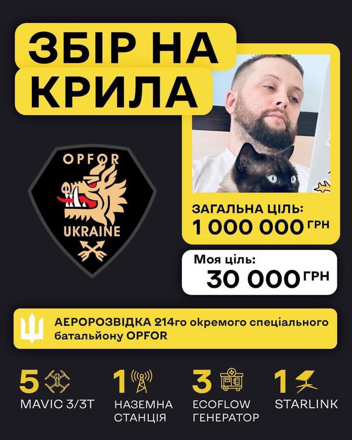 nikitamartovsky's tweet image. Закинь пару гривень на дрони

send.monobank.ua/jar/5UYWWYUnx2