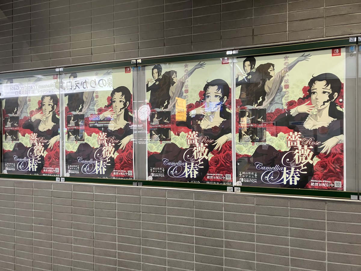 ElSol60310969's tweet photo. 岡山駅新幹線⇔在来線の改札口にて

いや、濃いぃなw https://t.co/9gJZGjGWmF