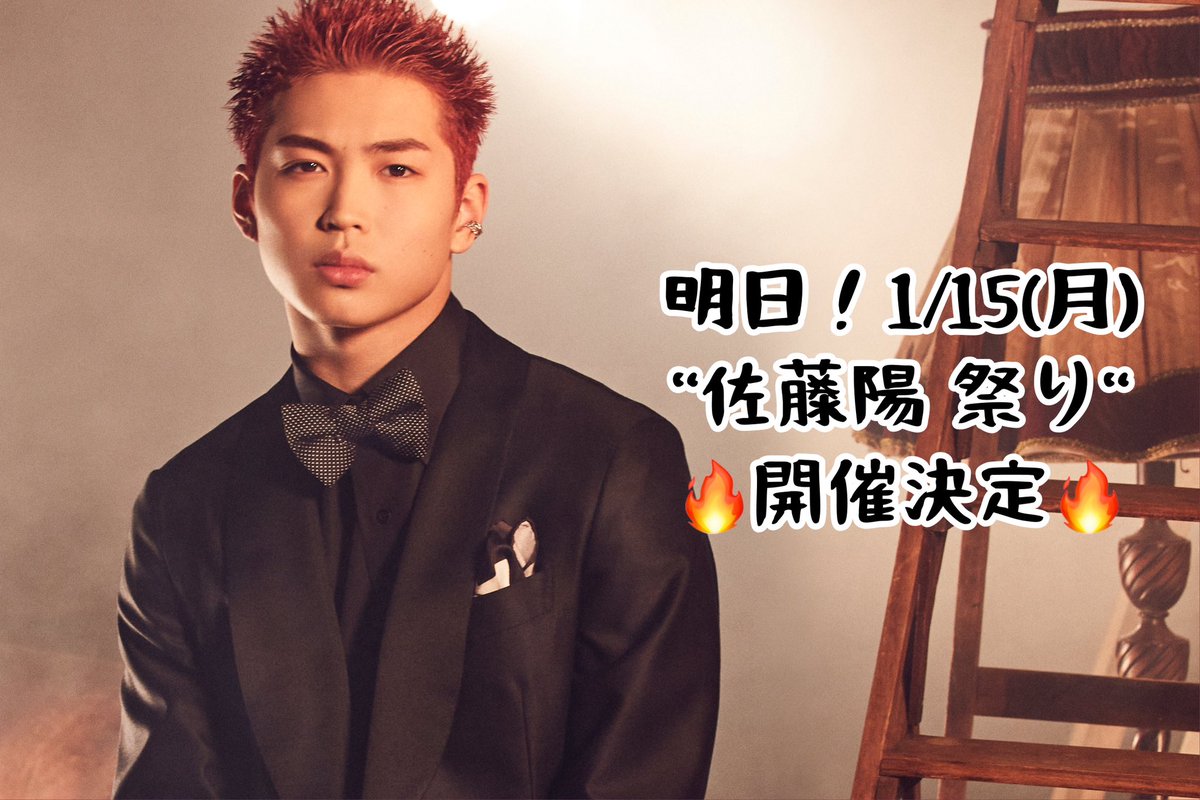 佐藤陽　チェキ　HMV JETBOY TJBB ⑥ THE JET BOY BANGERZ 1st アルバム「JET BOY」2月19日発売