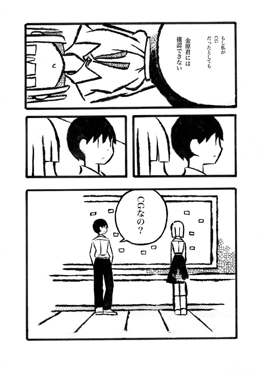 最近のCG 