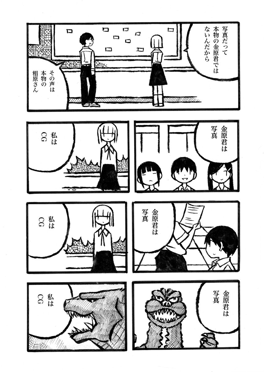 最近のCG 