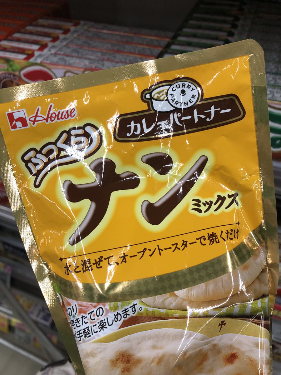 突然、スーパーで自分出会った♪ #日記ナン