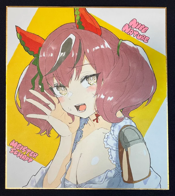 久しぶりに描いたけど可愛いなお前