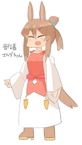 【新作】普段着エルダちゃん普段着はしっかり着込んでいると嬉しい。 