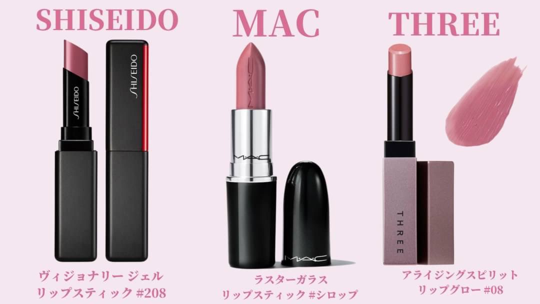 1stブルベ夏2ndイエベ秋向けコスメ12選🤍