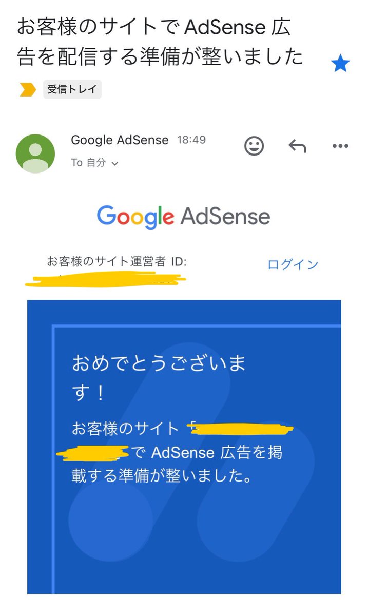 アドセンスブログ通ったぁぁ〜〜🌸㊗️👏

今まで10サイトは合格させてきたけど、日々審査基準変わるし、昔の傾向と違うし、最速の生データをコンテンツ作ってみようかな❓🤔

アドセンス通らないと収益化もできないし、合格できないと本当に辛いよね😓

#ブログ初心者さんと繋がりたい 
#ブログ初心者