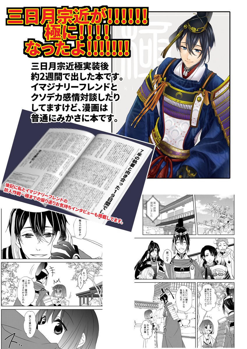 とらのあなで取り寄せ販売中の本が、明日14日で受付〆切になります!
ご興味ある方居ましたらよろしくお願いします🙇‍♀️
ちかひごと:https://t.co/ttfom2OwwT
極:https://t.co/wkj0Vm4BCI
かむはかり:https://t.co/slCkXxi4DO
花攫い:https://t.co/jHpX2LCIec
惚れた病に～:https://t.co/pR5BudTPz1 