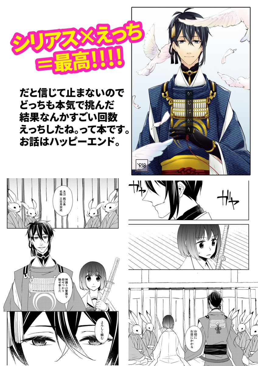 とらのあなで取り寄せ販売中の本が、明日14日で受付〆切になります!
ご興味ある方居ましたらよろしくお願いします🙇‍♀️
ちかひごと:https://t.co/ttfom2OwwT
極:https://t.co/wkj0Vm4BCI
かむはかり:https://t.co/slCkXxi4DO
花攫い:https://t.co/jHpX2LCIec
惚れた病に～:https://t.co/pR5BudTPz1 