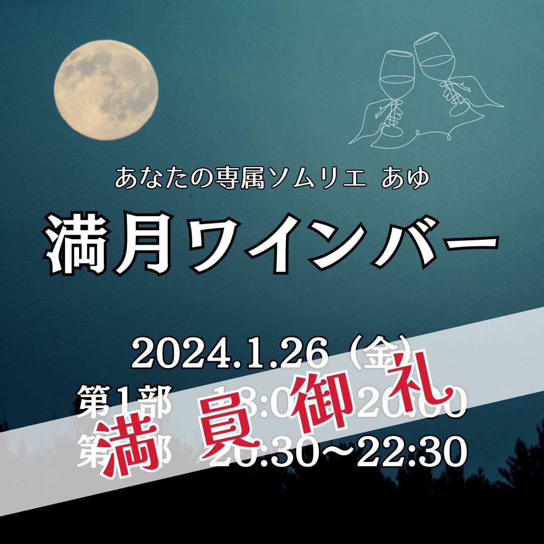 ありがとうございます😭✨
当日皆様にお会い出来るのを楽しみにしております！