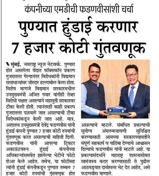 अभिजीत🚩🇮🇳 tweet media