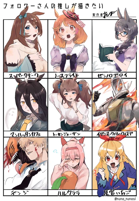 #フォロワーさんの推しが描きたい

リクエストありがとうございました〜!
楽しかったです‼️ 