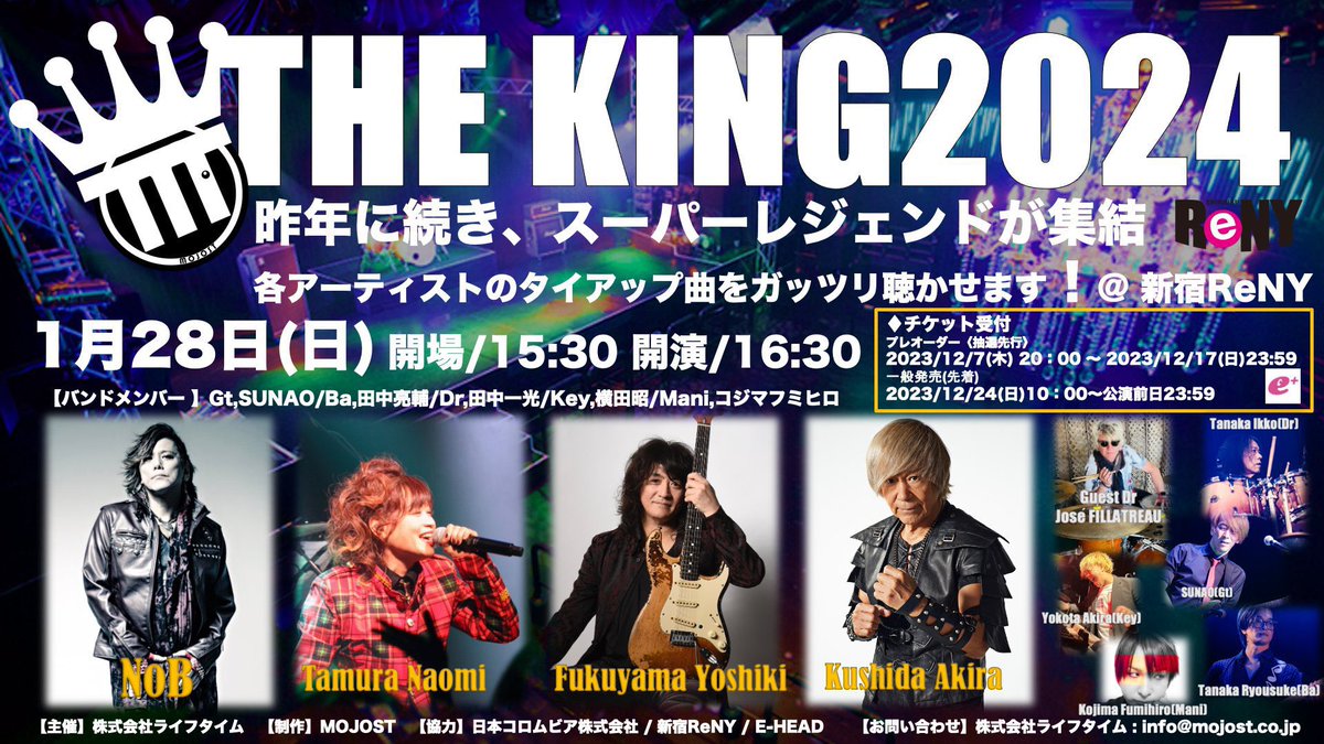 team_emi2's tweet photo. さて近づいてきました。
THE KING2024ライブ。
今年もサポートいたします。
チケットまだ買える!ぜひご来場を。
楽しみましょう!そして僕と握手w
#Manipulator
#PlaybackEngineer
#fitear
#拡散希望 https://t.co/aNkoA02JTT