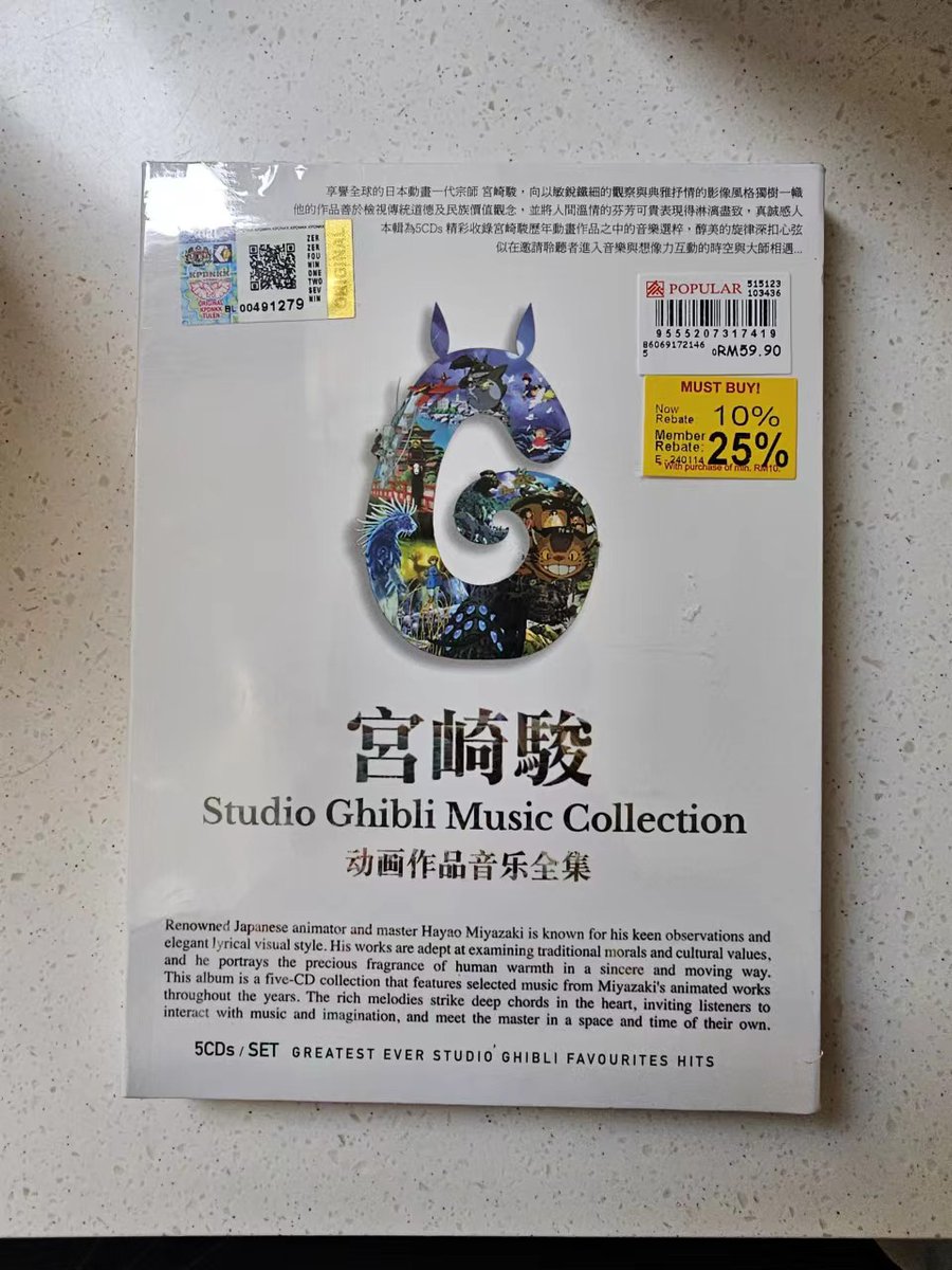 买了才发现家里没有CD player🙄