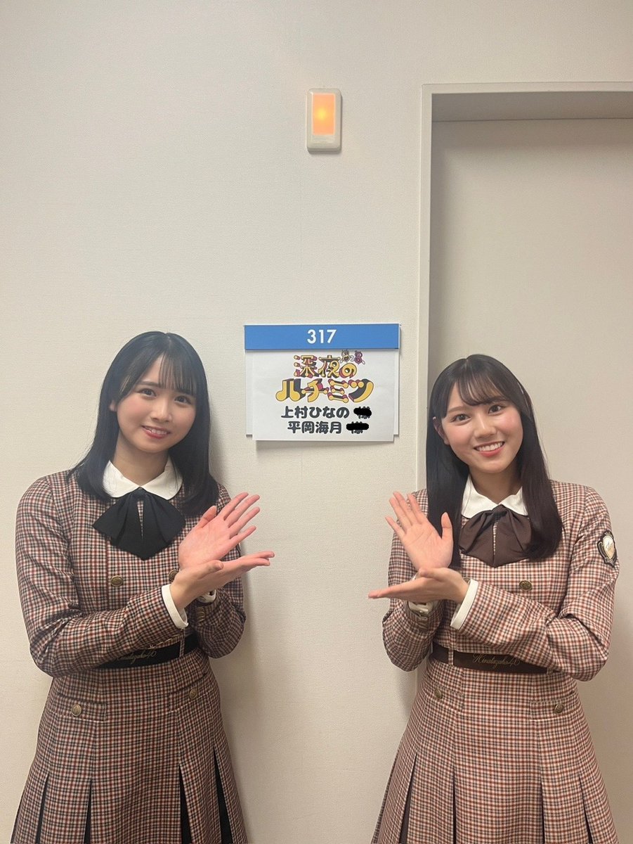 ユニゾンエアー　メンバーエールチェキ　平岡海月 ユニエア攻略】平岡海月(日向坂46)の最強シーンカードランキング