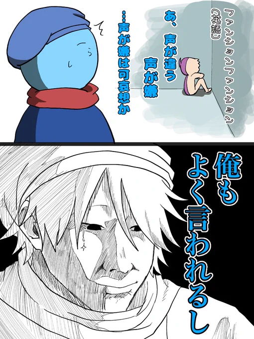#い・らくすと
TheStanleyparableより
そんなこと………ない…よ? 