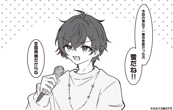 #天月イラスト部 #天月武道館2days 最高のライブをありがとうございました!! MCのここ好きですめっちゃ笑った