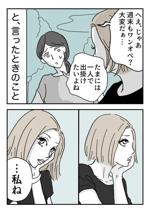 2/3 