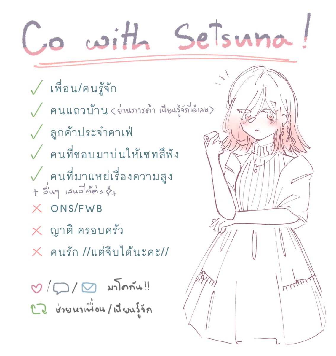 刹那。〜* tweet media